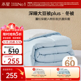 水星家纺被子冬被60%大豆被纤维被冬季被子加厚保暖被芯200x230cm约6.2斤