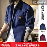 马登工装底特律猎装夹克男美式复古J001巴恩风翻领谷仓外套春季新款 藏青色 【男生外套/春秋男款/夹克2026新款春】 L