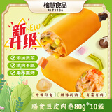 柏慧食品膳食豆卷豆皮肉卷鸡肉卷豆干休闲零食即食健身代餐80g*10袋
