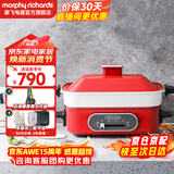 摩飞电器（Morphyrichards）多功能锅家用 鸳鸯锅电火锅专用锅料理锅蒸煮炒一体涮烤肉锅电烤盘分体式多用途电热锅旗舰 MR9088 钴英石红标配(带深锅盘+牛扒盘+蒸盘)
