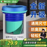 四季沐歌（MICOE）马桶法兰密封圈防臭漏水加厚通用型防漏下水坐便器通用蓝色ZP02