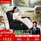 芝华仕（CHEERS）头等舱布单椅电动功能布艺单人沙发客厅家具懒人椅芝华士9780黑