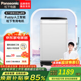 松下8公斤波轮全自动洗衣机爱妻号人工智能节水防缠绕立体漂桶洗净操作方便家电电器 8KG高效清洁|宽瀑布速流XQB80-T7A0 波轮