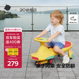 babycare扭扭车防侧翻儿童溜溜车摇摇滑行玩具车3-6岁 洛克黄基础款无音乐