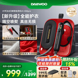 大宇（DAEWOO）【全新升级】高端挂烫机家用熨烫机电熨斗 手持便携台式喷熨机 增压大蒸汽护理 除菌除螨HI-050PRO