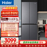 海尔（Haier）「小红花系列」418L十字门母婴冰箱594mm专业超薄零嵌BCD-418WGHTDB9S9U1国家补贴