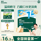 英氏（Engnice）婴幼儿米饼蔬菜味48g宝宝婴儿零食温和磨牙饼干哄娃解馋入口易溶