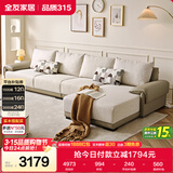 全友家居 现代简约布艺沙发家用大户型客厅实木框架贵妃位转角L型沙发