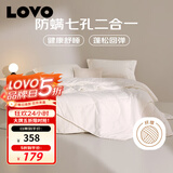 LOVO罗莱家纺 七孔纤维防螨二合一子母冬被子 8斤200*230cm 白色