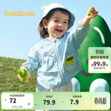 巴拉巴拉儿童防晒衣男童女童宝宝外套年夏季薄透气夏装婴儿防晒衣可爱