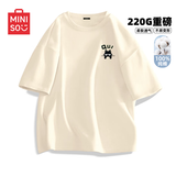 名创优品（MINISO）220G短袖t恤男重磅纯棉上衣休闲宽松夏季百搭半袖潮 浅米 XL