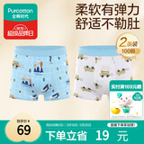 全棉时代儿童内裤男童四角裤宝宝全棉中大童内裤 火山+白底 100cm