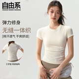 自由系运动短袖女新款速干瑜伽服上衣修身显瘦普拉提跑步健身训练T恤夏