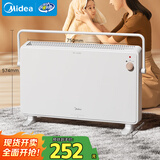 美的（Midea）【温馨雅致】家用取暖器 欧式快热炉 浴室防水电热电暖器 节能电暖气 全屋大面积居浴两用 HDT22TL
