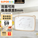 苏泊尔（SUPOR）婴儿辅食工具菜板宝宝辅食制作双面可用砧板儿童专用工具 中号