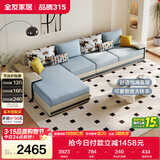 全友家居现代简约实木框架布艺沙发家用大户型客厅贵妃位转角沙发家具