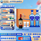 洋河海之蓝礼盒装52度480mL白酒 蓝色经典绵柔浓香送礼商务 52度 480mL 2瓶 礼盒
