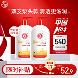 大宝SOD蜜300ml双支装乳液面霜润肤补水保湿霜男女士护肤品