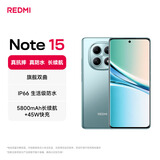 小米REDMI Note15第三代骁龙6 金刚品质 5800mAh大电量 防尘防水 8+128 天青蓝 红米5G手机 国家补贴