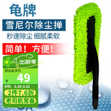 龟牌（Turtle Wax）雪尼尔除尘掸子蜡刷汽车洗车拖把刷子车掸蜡拖工具便捷TW-184 雪尼尔除尘掸