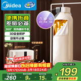 美的（Midea）【新款挂式】便携式干衣机家用小型旅行出差烘干机可折叠婴儿衣物内衣烘衣机HBGD08F1