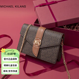MK轻奢包包女包单肩包链条包女斜挎包小方包情人节生日礼物送女友 【七仓直发 次日达 】咖啡色