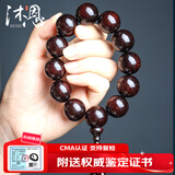 沐恩多金星印度小叶紫檀手串老料高油密略包浆易盘玩 20mmx12颗