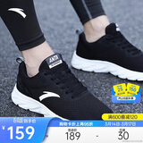 安踏运动鞋男鞋舒适网面跑步鞋男轻便软底减震休闲鞋户外旅游鞋男