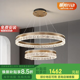 佼佼者（JIAOJIAOZHE）轻奢吊灯智能客厅吊灯现代简约餐厅灯大气新款双圈圆形主厅灯具