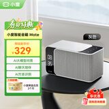 小度智能音箱Mate 卓越人声 LED时钟闹钟 AI语音蓝牙音响 儿童早教机故事机语音启蒙 老人陪伴 【新品上市】小度智能音箱灰色