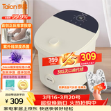 泰昌（Taicn）泡脚桶足浴盆加热恒温洗脚全自动电动按摩养生杀菌美足去角质防漏电送父母礼物三八节女神礼物 TC-908FL丨倾斜躺泡丨紫外线杀菌丨冲浪按摩 电动正反推拿按摩  28cm深桶泡小腿