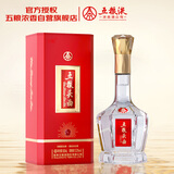 五粮液股份 五粮头曲 八方来财 浓香型白酒 52度 500ml  送礼宴请