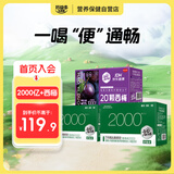 好益多每日益生菌2000亿肠胃菌落饮料235ml*30+2瓶