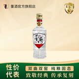董酒【官方直营】白标 董香型白酒 日常自饮口粮酒 54度 125mL 1瓶