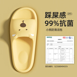洁丽雅（Grace）抗菌可爱凉拖鞋女士夏季室内居家洗澡防滑EVA防臭情侣家用拖鞋男