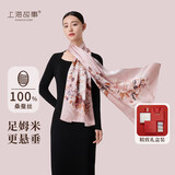 上海故事真丝丝巾礼盒100%桑蚕丝14姆米素绉缎送妈妈生日礼物围巾双11