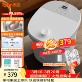 泰昌（Taicn）泡脚桶足浴盆加热恒温洗脚全自动电动按摩养生杀菌美足去角质防漏电送父母礼物三八节女神礼物 TC-908MZ丨全水域杀菌 美足去角质丨喷淋按摩 电动正反推拿按摩  28cm深桶泡小腿