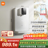 米家小米家用净水器伴侣管线机 秒速加热直饮一体净饮机  壁挂式饮水机MG3-A