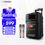 山水（SANSUI）户外k歌专用拉杆音响广场舞智能音箱专业设备移动便携式蓝牙播放器MK15-08电木吉他民谣乐器音箱