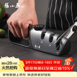 张小泉升级版多功能磨刀器 磨刀石 家用三挡可调节厨房用