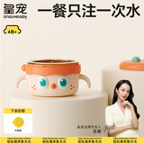 皇宠大眼萌宝宝辅食碗婴儿专用米粉注水保温碗不锈钢儿童餐具5 里瑟橙【PPSU内胆】