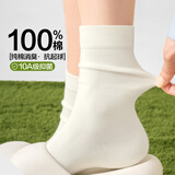 莫代尔5双纯棉堆堆袜子女中筒秋冬季松口无骨抗起球学生白色百搭月子袜