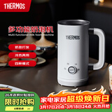 膳魔师（THERMOS）多功能奶泡机电动家用咖啡奶泡杯全自动冷热双用打奶泡器牛奶加热小型便携EHA-5606A-W