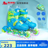 美洲狮（COUGAR）溜冰鞋儿童套装 可调轮滑鞋MZS885蓝色S码