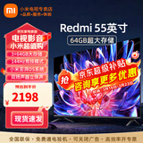 小米电视55英寸金属全面屏4K超高清内置小爱远场语音智能网络液晶平板电视机以旧换新补贴 55英寸 Redmi 55英寸大存储高刷版