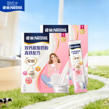 雀巢（Nestle）安骼女士双钙奶粉脱脂高铁配方成人奶粉350g(14*25g)*2  