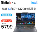ThinkPad E14 14代core-220H可选 ultra可选 扬天V14可选 14英寸高性能 编程设计 联想笔记本电脑 i7-13700H 16G 512G固态 标配