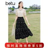 百图betu女装春夏新款半身裙法式优雅印花高腰中长半裙女2403T77 黑色 M