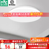雷士（NVC） led灯饰阳台灯浴室灯厕所灯厨房灯 led吸顶灯具 卧室灯过道走廊 18W 1182lm 白玉 正白光 Φ325*70MM