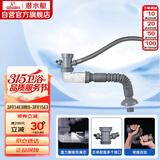 潜水艇（Submarine）CSQ-1C菜盆下水管厨房单槽水槽防臭下水管ABS材质拉伸95厘米